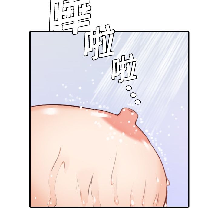 9P - 色花穴/金手指