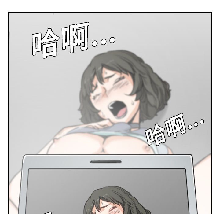 103P - 色花穴/金手指