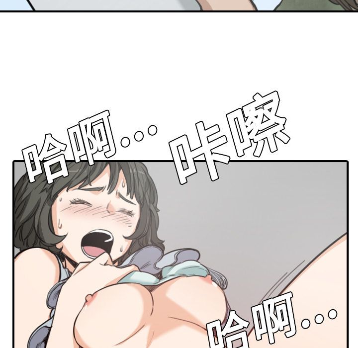 106P - 色花穴/金手指