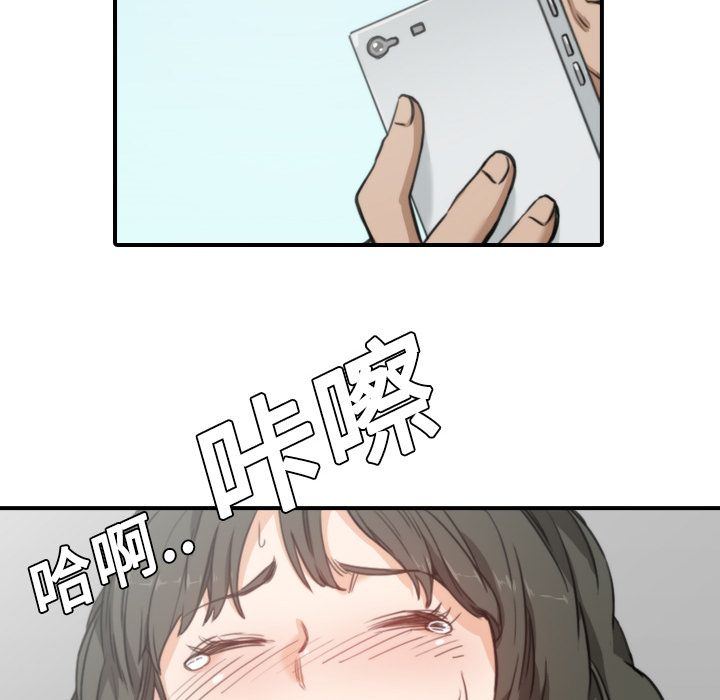 111P - 色花穴/金手指