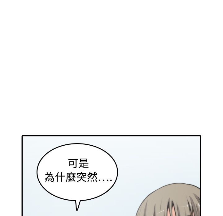 14P - 色花穴/金手指