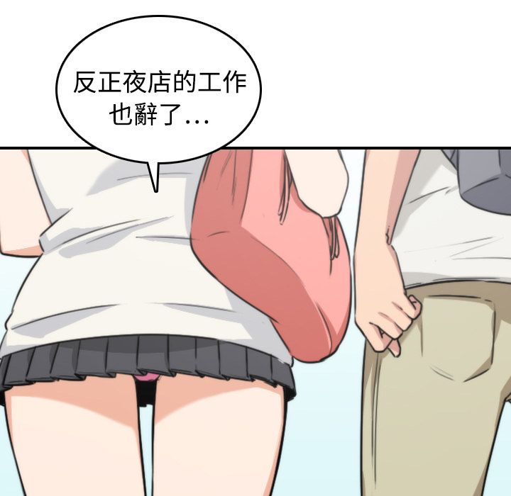 17P - 色花穴/金手指