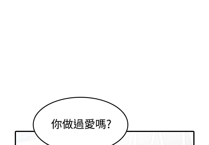 1P - 色花穴/金手指