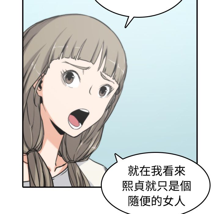 20P - 色花穴/金手指