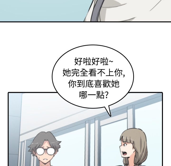 22P - 色花穴/金手指
