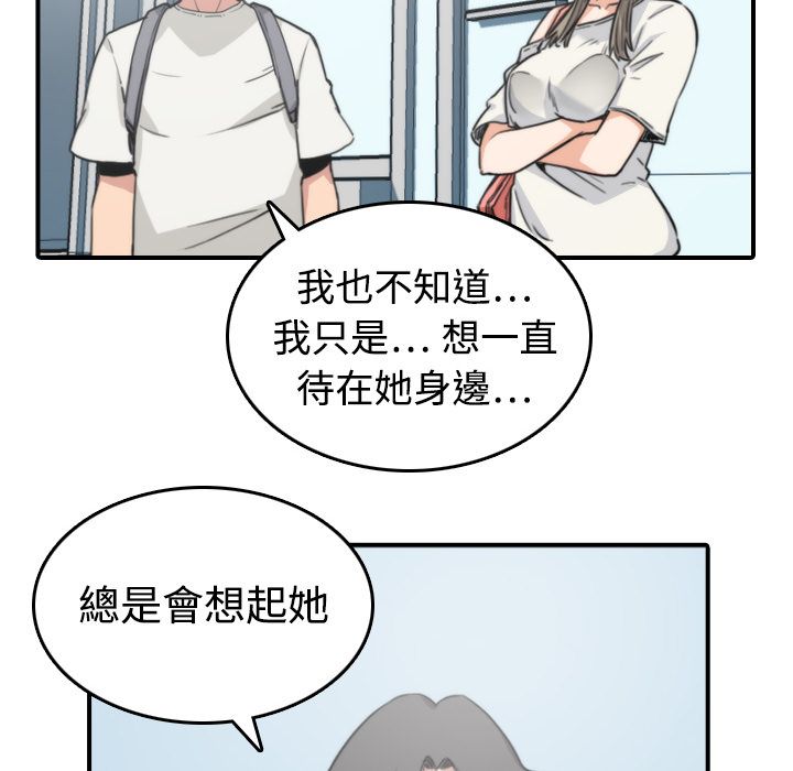 23P - 色花穴/金手指