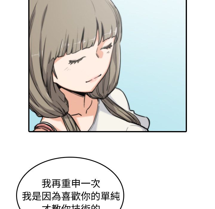 25P - 色花穴/金手指