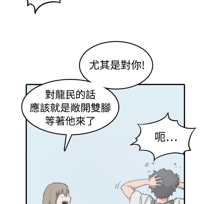 31P - 色花穴/金手指