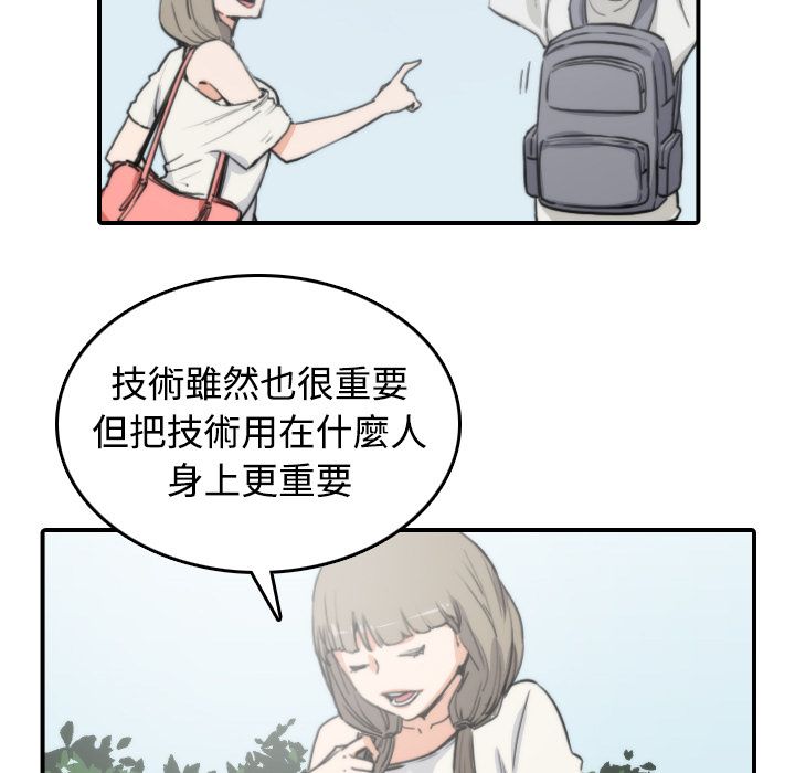 32P - 色花穴/金手指