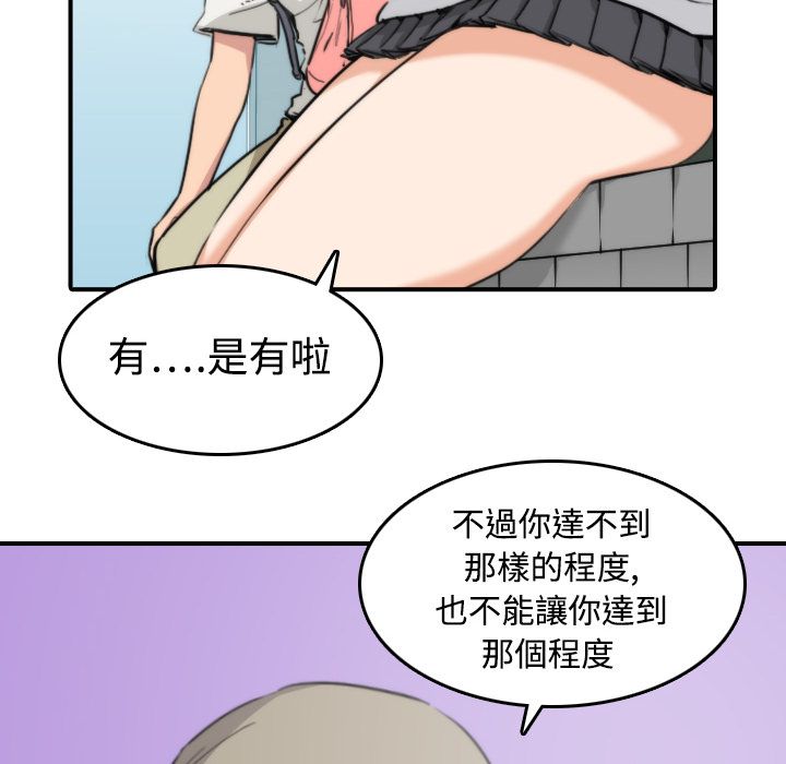 36P - 色花穴/金手指