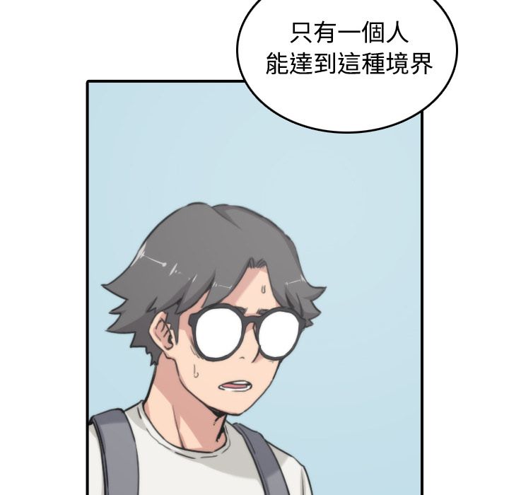 38P - 色花穴/金手指