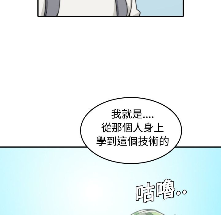 39P - 色花穴/金手指