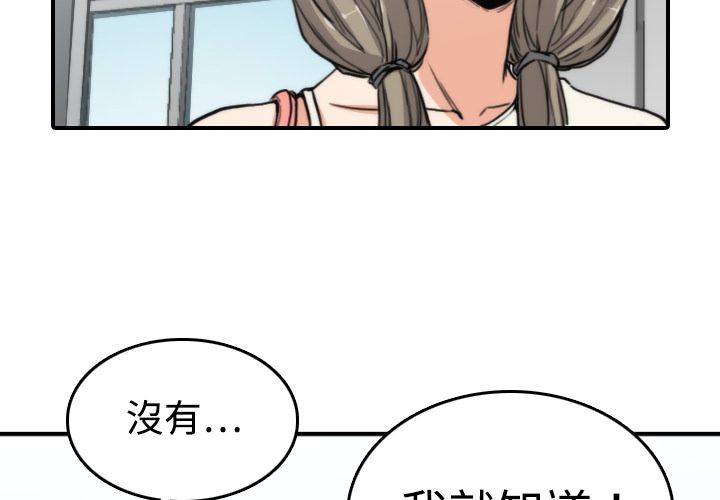 3P - 色花穴/金手指