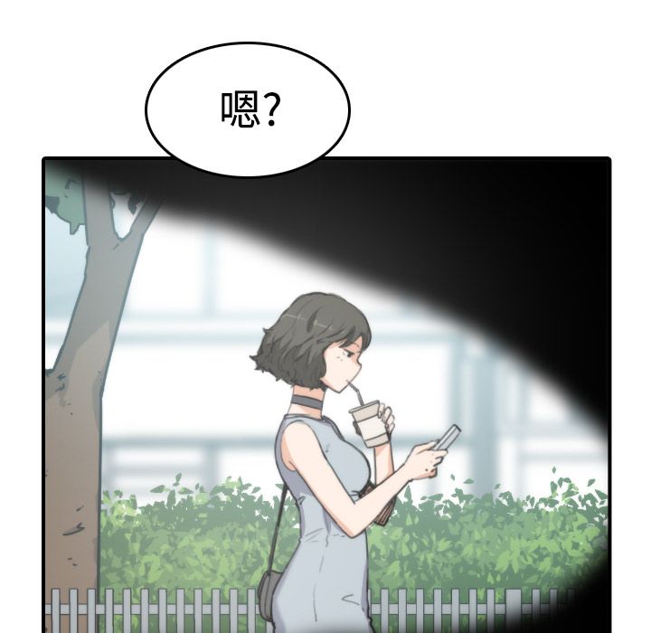 42P - 色花穴/金手指