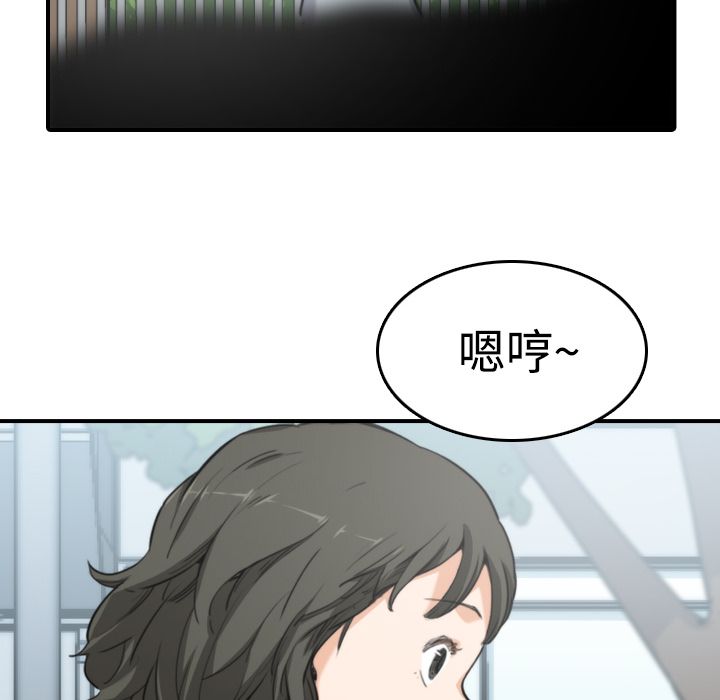 43P - 色花穴/金手指