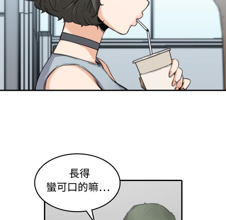 44P - 色花穴/金手指