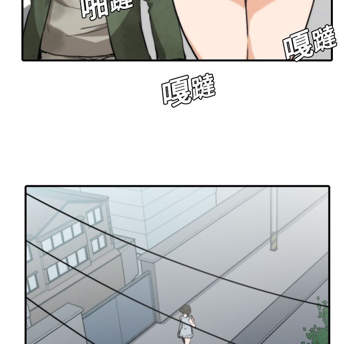 48P - 色花穴/金手指