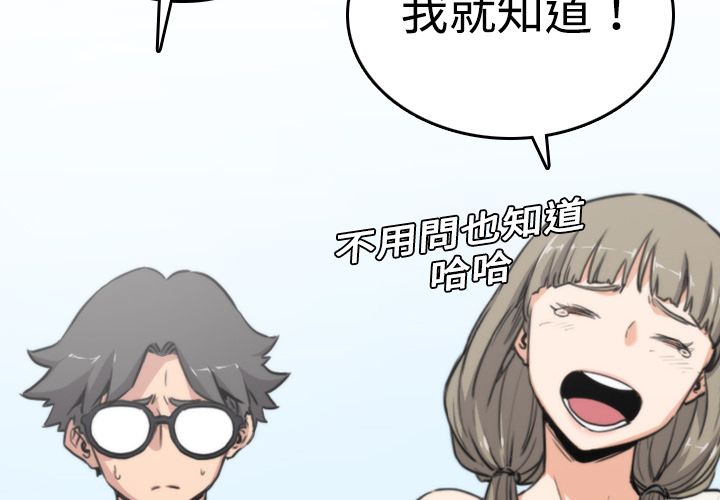 4P - 色花穴/金手指