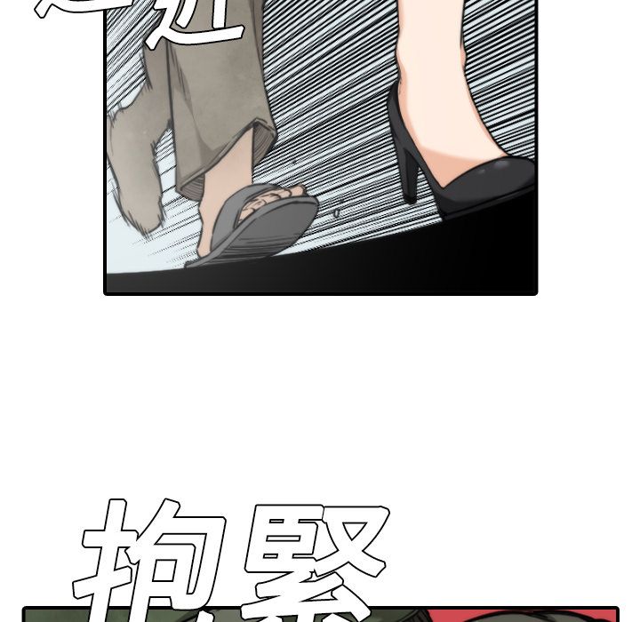 51P - 色花穴/金手指