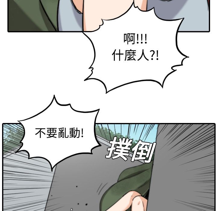 53P - 色花穴/金手指