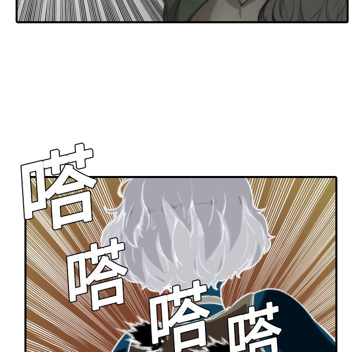 55P - 色花穴/金手指