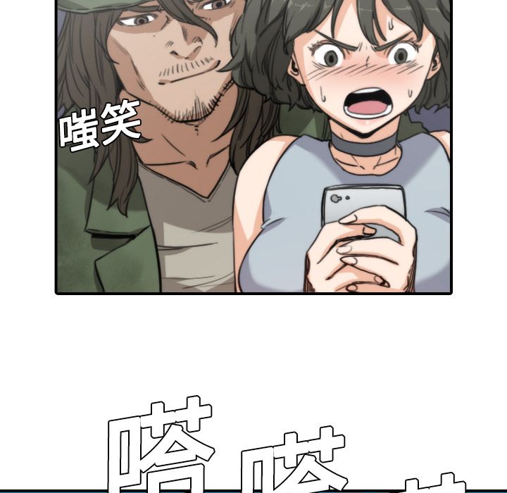 59P - 色花穴/金手指