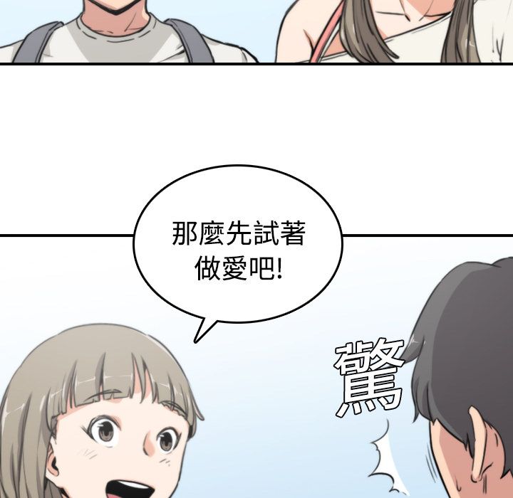 5P - 色花穴/金手指