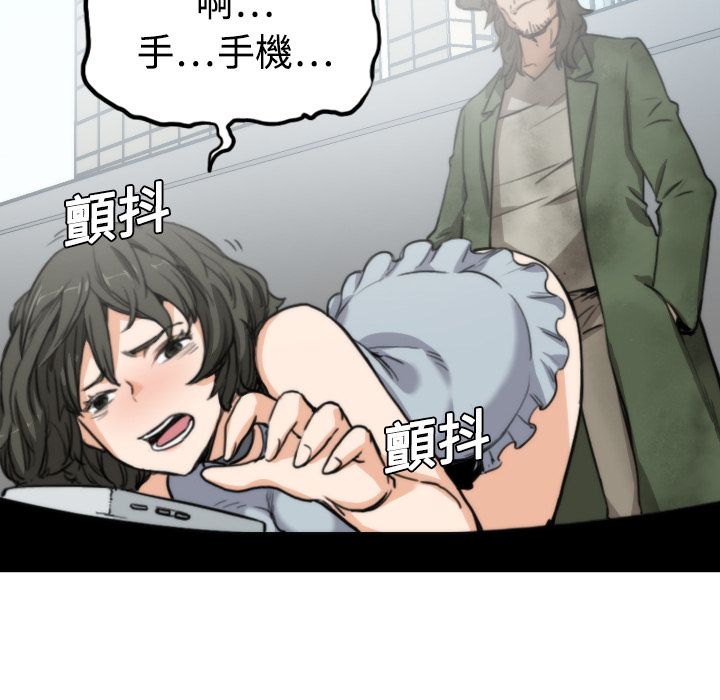 63P - 色花穴/金手指