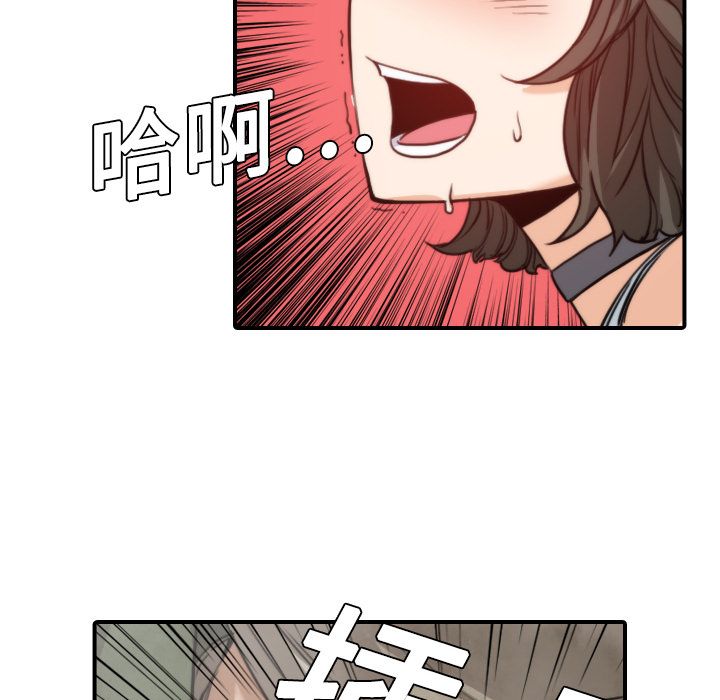 70P - 色花穴/金手指