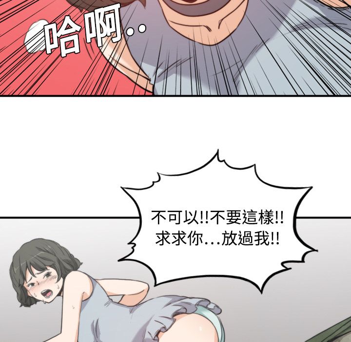 73P - 色花穴/金手指