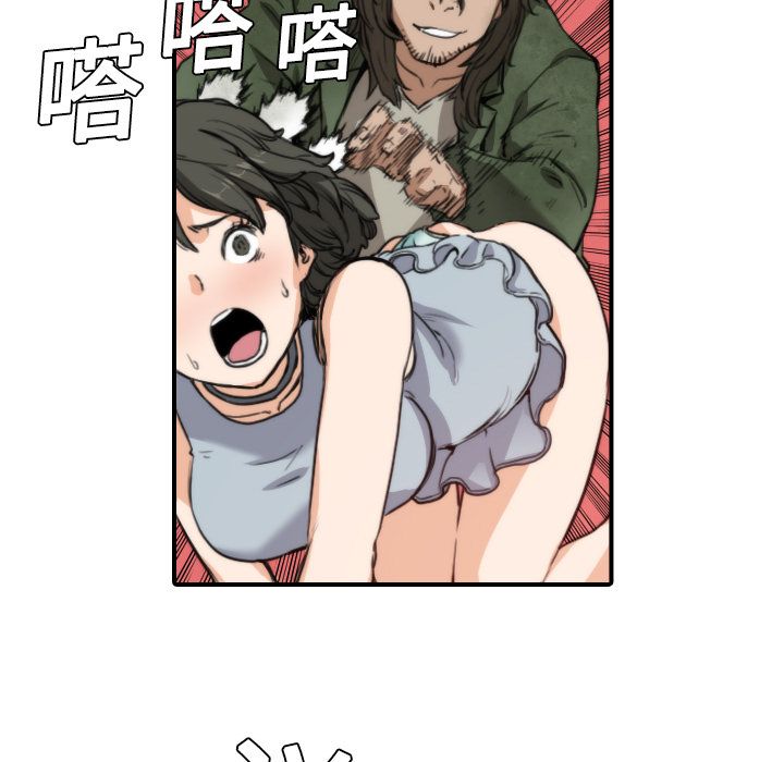 75P - 色花穴/金手指