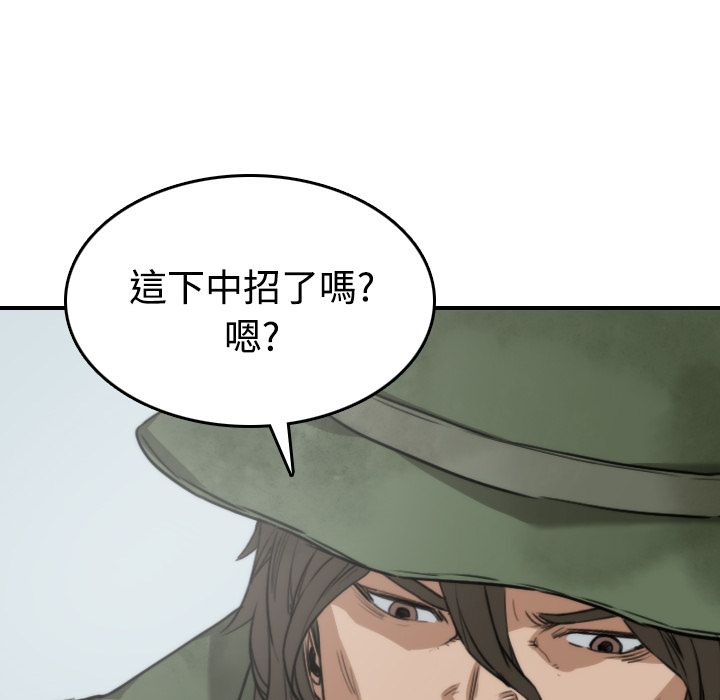 77P - 色花穴/金手指