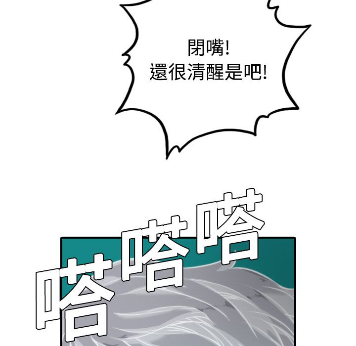 89P - 色花穴/金手指