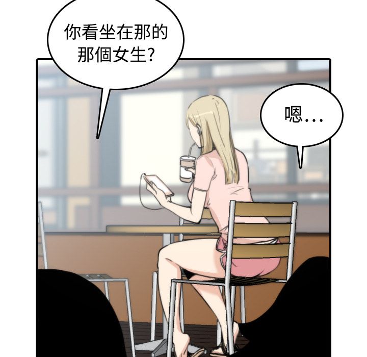 8P - 色花穴/金手指