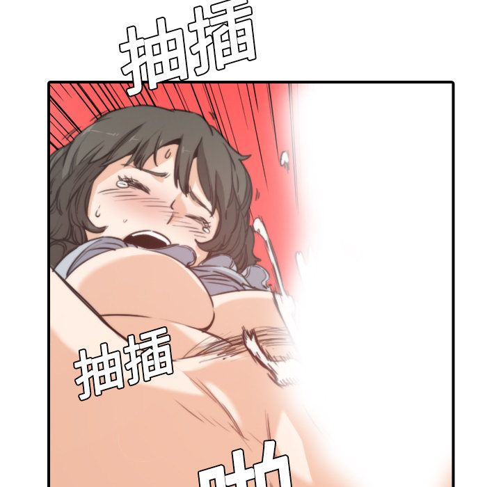 96P - 色花穴/金手指
