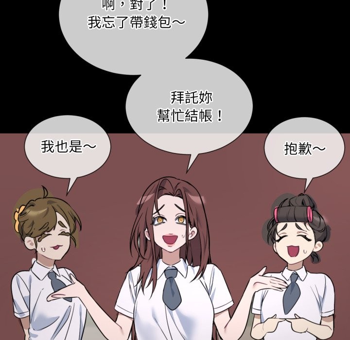 100P - 撕开冰山女神的面具
