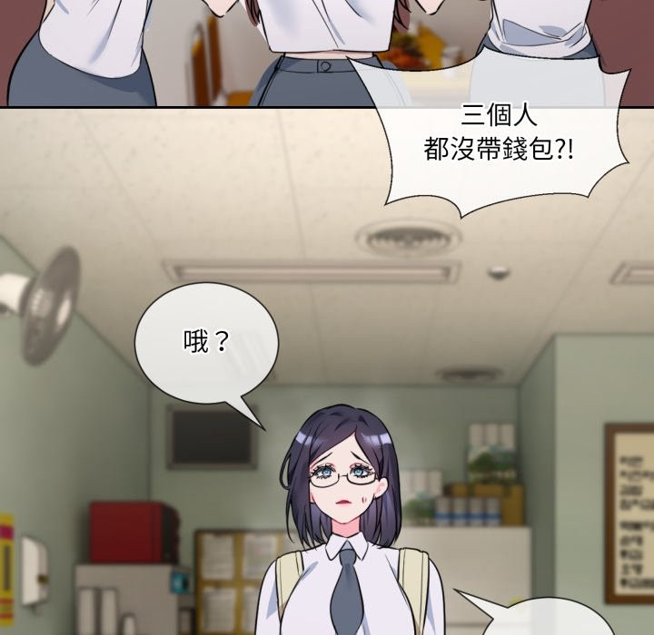 101P - 撕开冰山女神的面具