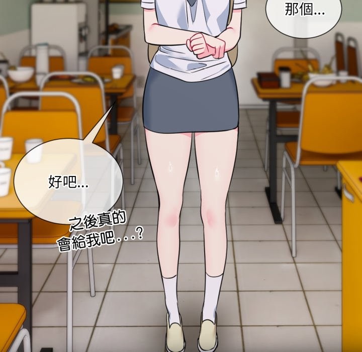 102P - 撕开冰山女神的面具