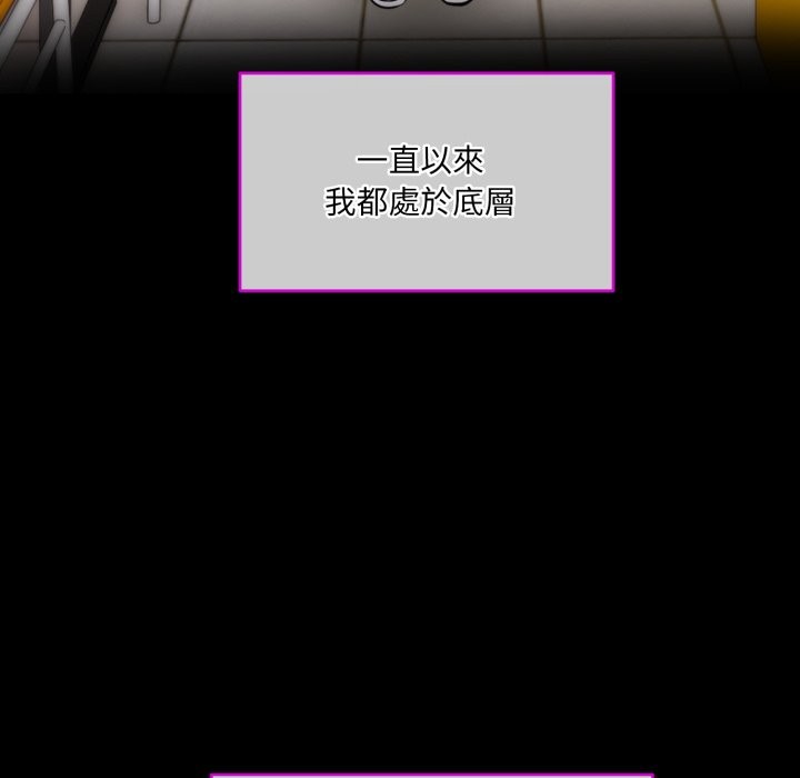 103P - 撕开冰山女神的面具