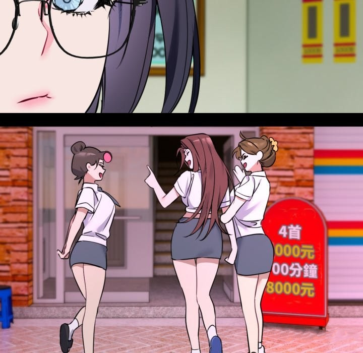 106P - 撕开冰山女神的面具