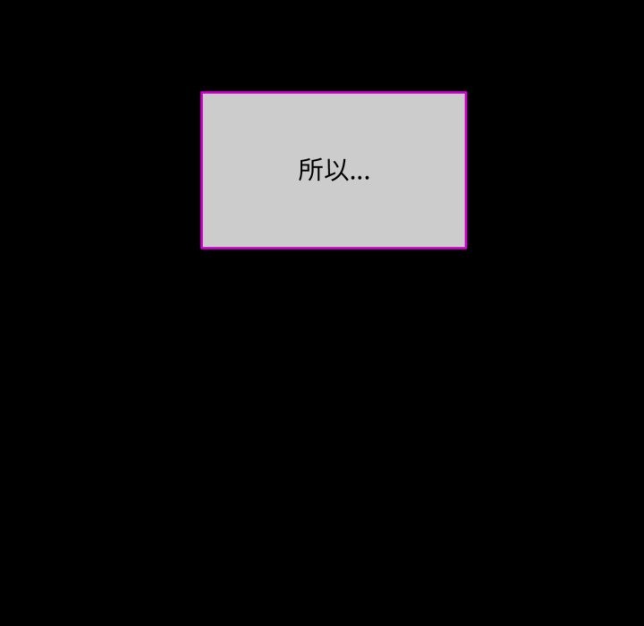 108P - 撕开冰山女神的面具