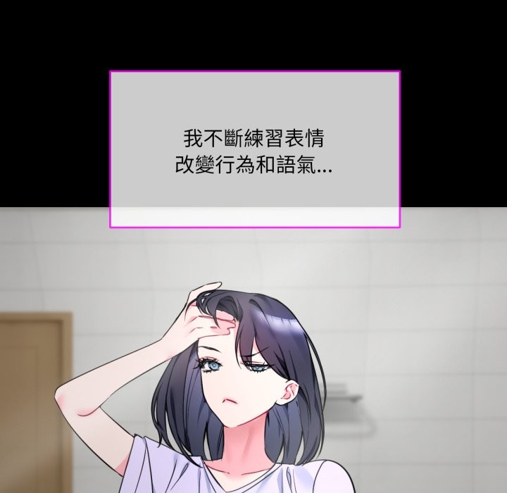 109P - 撕开冰山女神的面具
