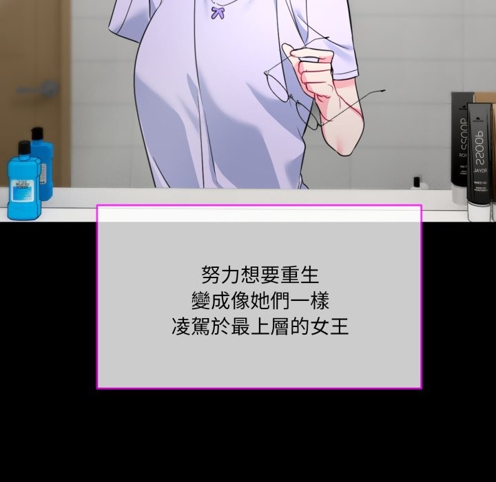 110P - 撕开冰山女神的面具
