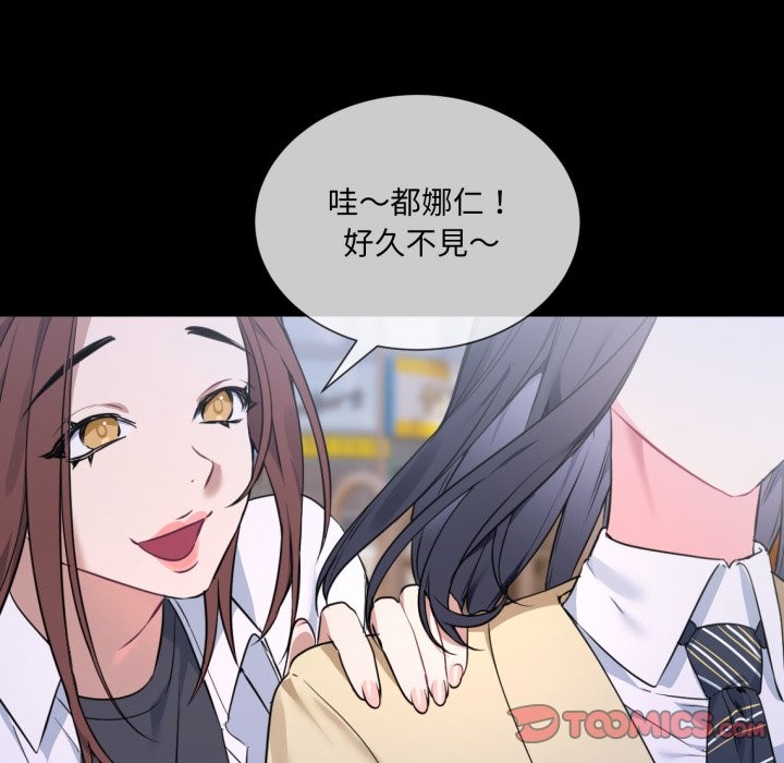 111P - 撕开冰山女神的面具