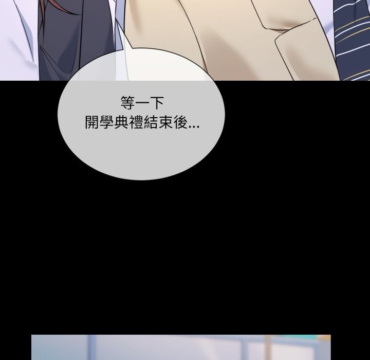 112P - 撕开冰山女神的面具