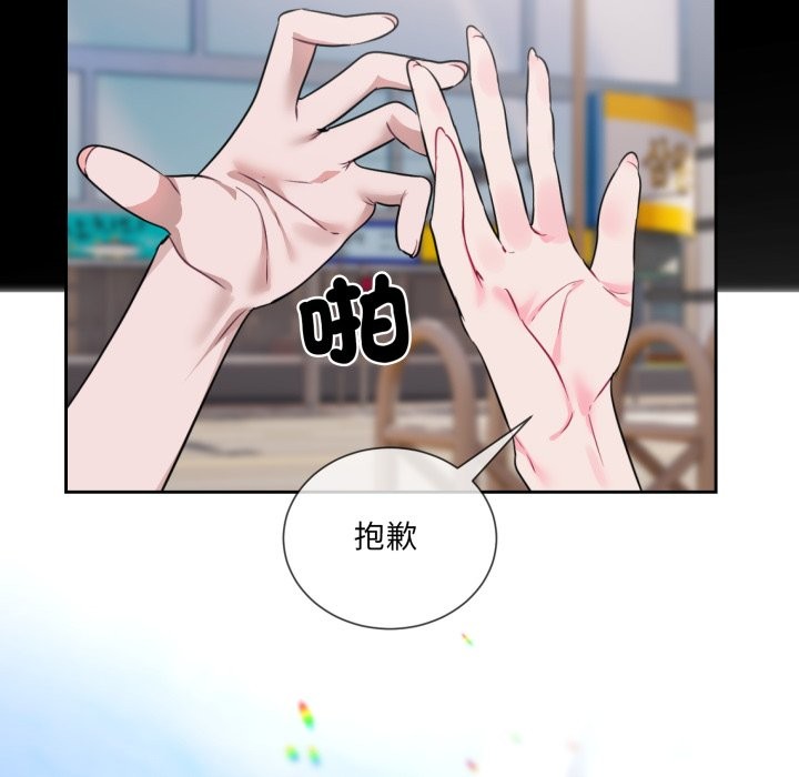 113P - 撕开冰山女神的面具