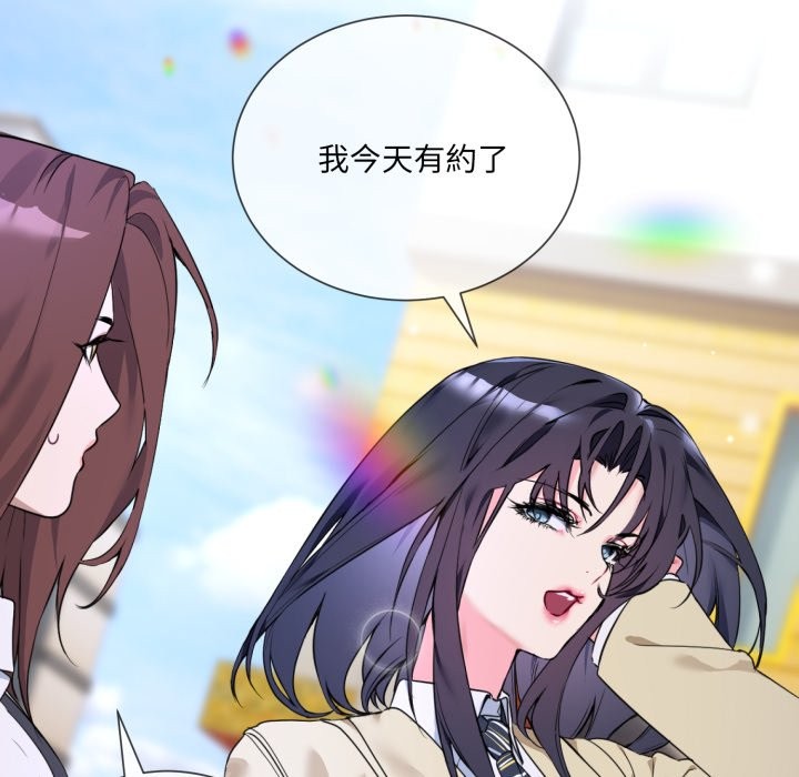 114P - 撕开冰山女神的面具