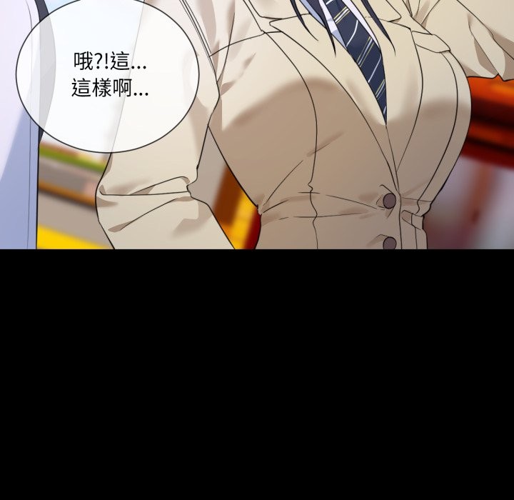 115P - 撕开冰山女神的面具