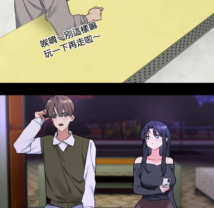 118P - 撕开冰山女神的面具