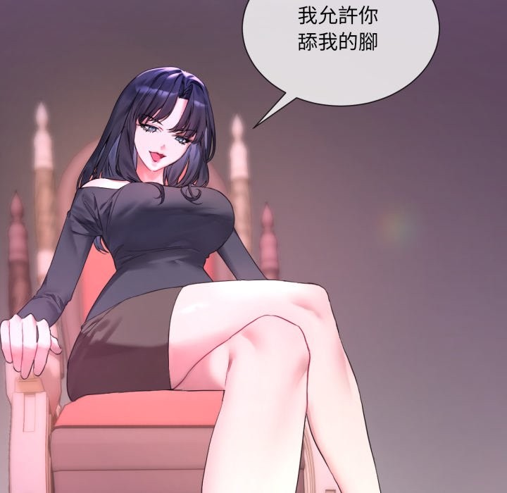 120P - 撕开冰山女神的面具